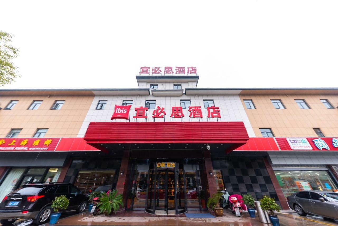 Ibis Wuxi Yixing South Renmin Rd Hotel Bagian luar foto
